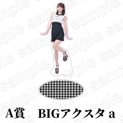 商品サムネイル