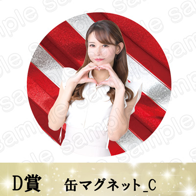 【寺地みのり】缶マグネットC