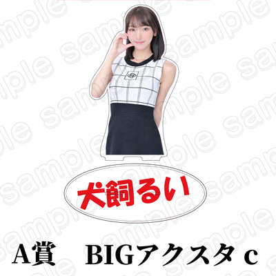 商品サムネイル