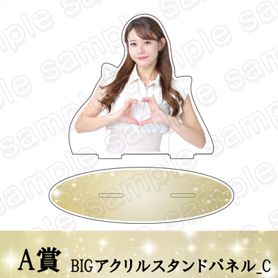 【寺地みのり】BIGアクリルスタンドパネルC