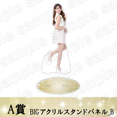 【寺地みのり】BIGアクリルスタンドパネルB