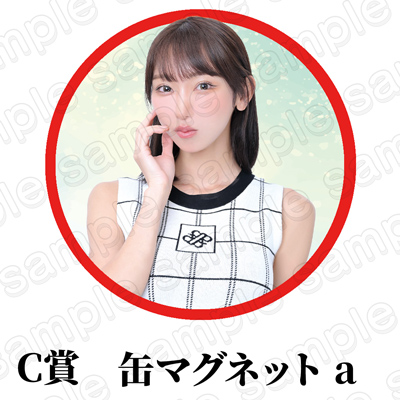 商品サムネイル