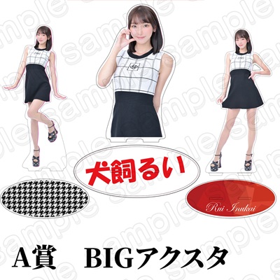 商品サムネイル