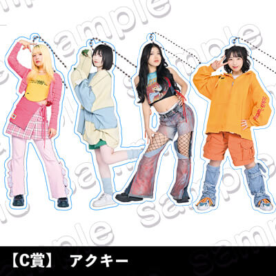 C賞