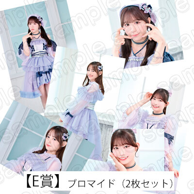 E賞